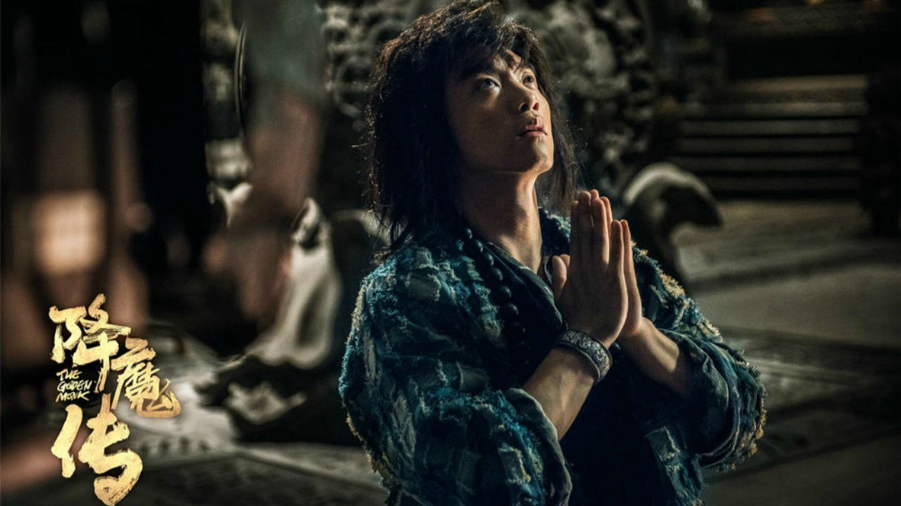 The Golden Monk Background