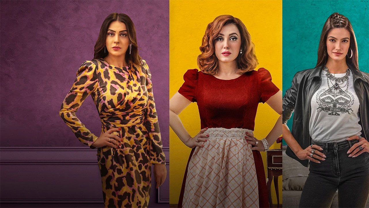 Ladies of Maadi House Background