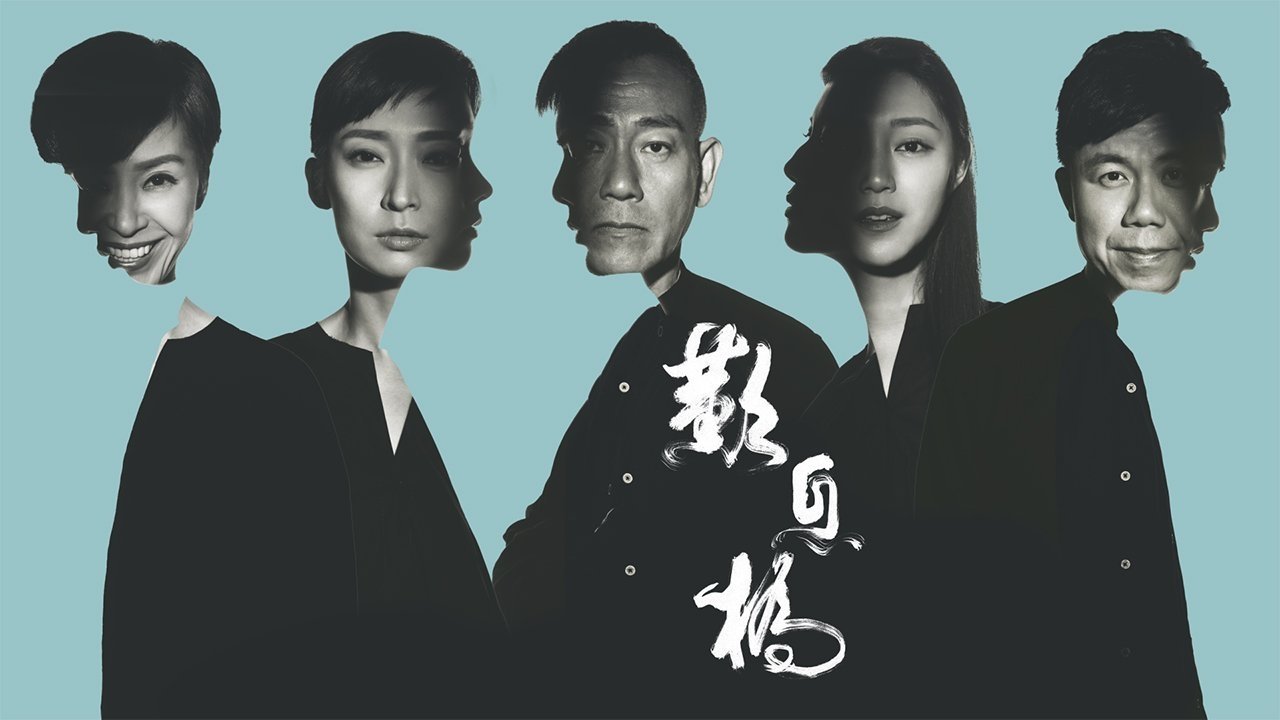 The Gutter Background