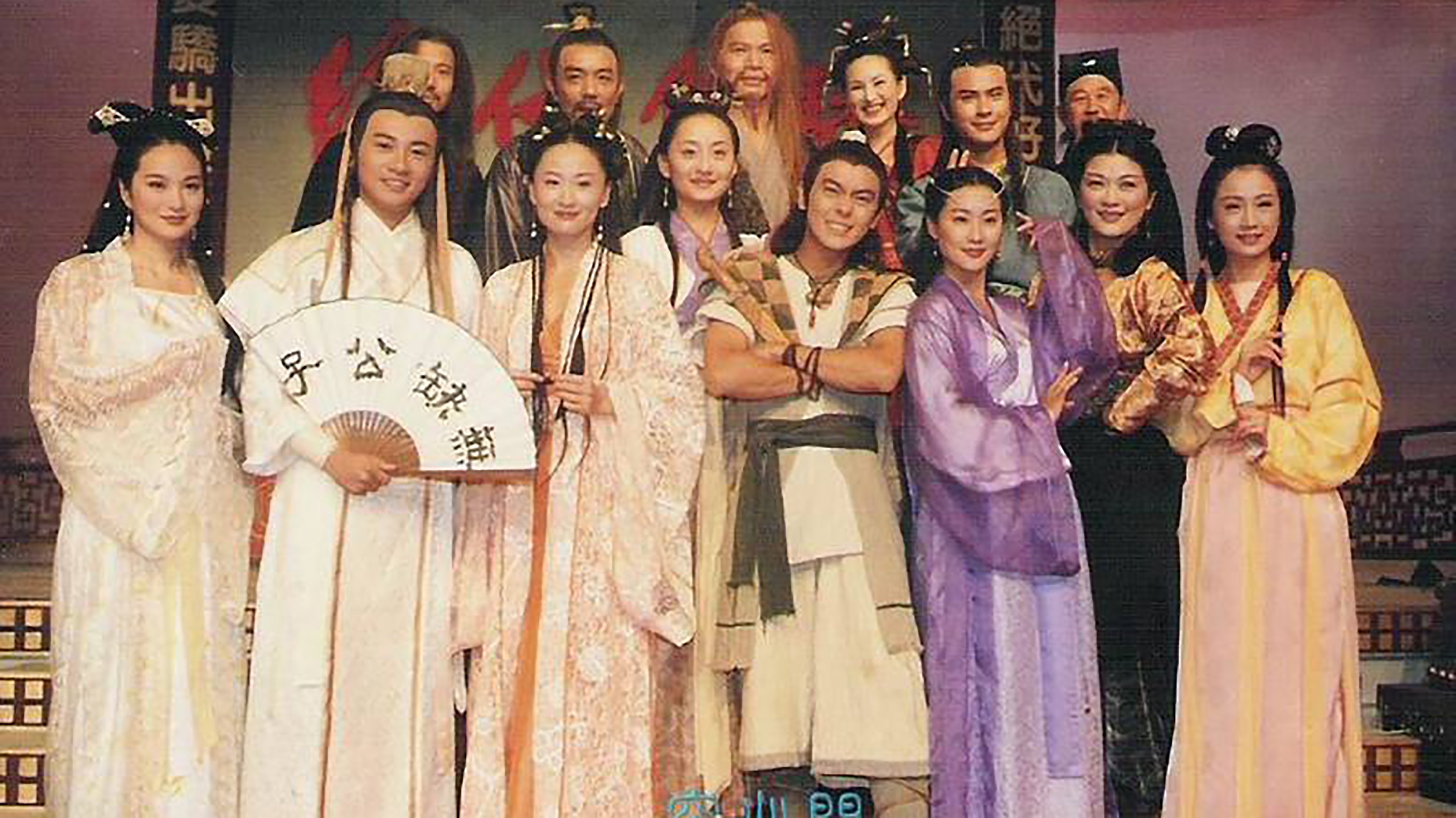 The Legendary Siblings Background