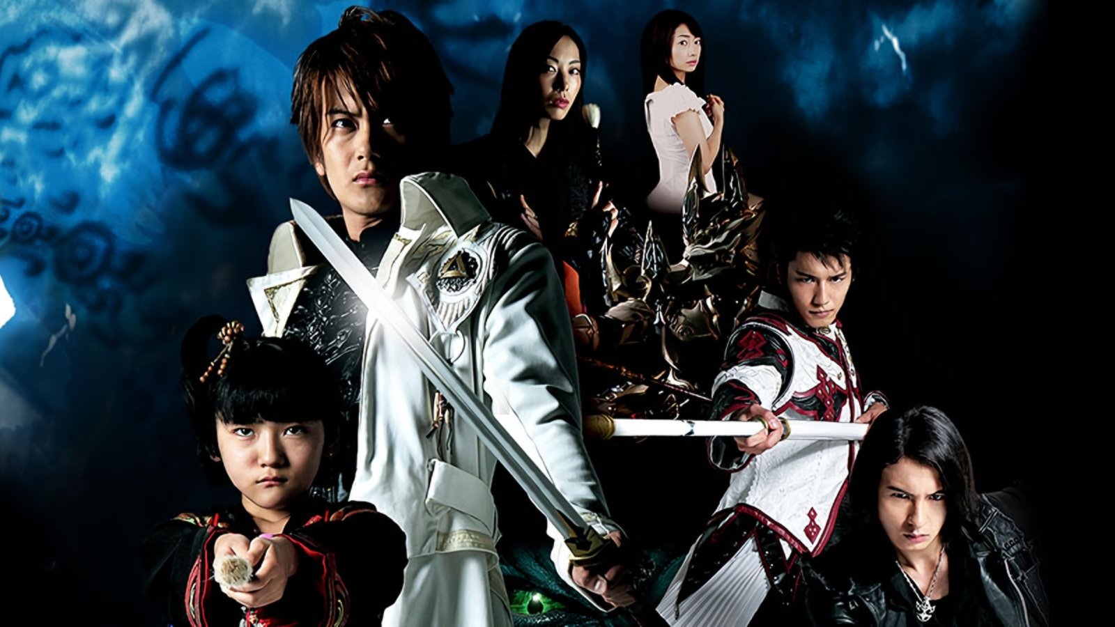 GARO Special: Beast of the Demon Night Background