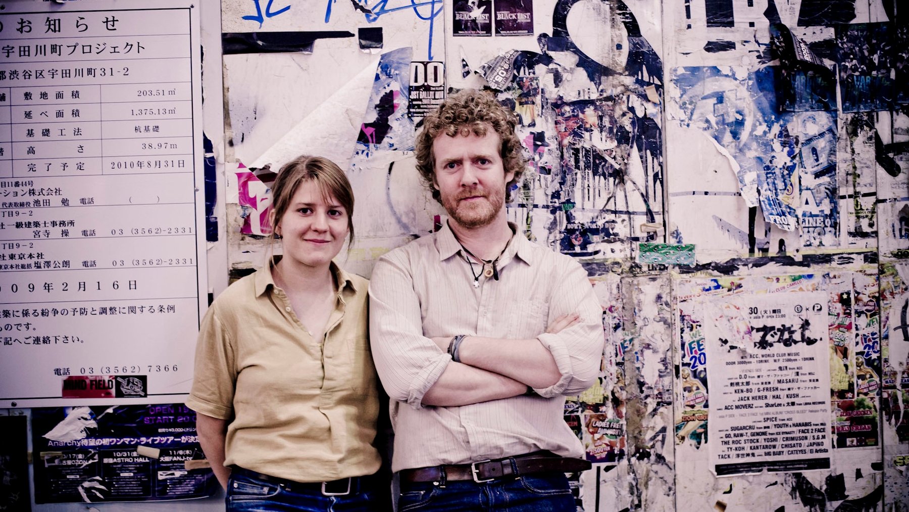 The Swell Season Background