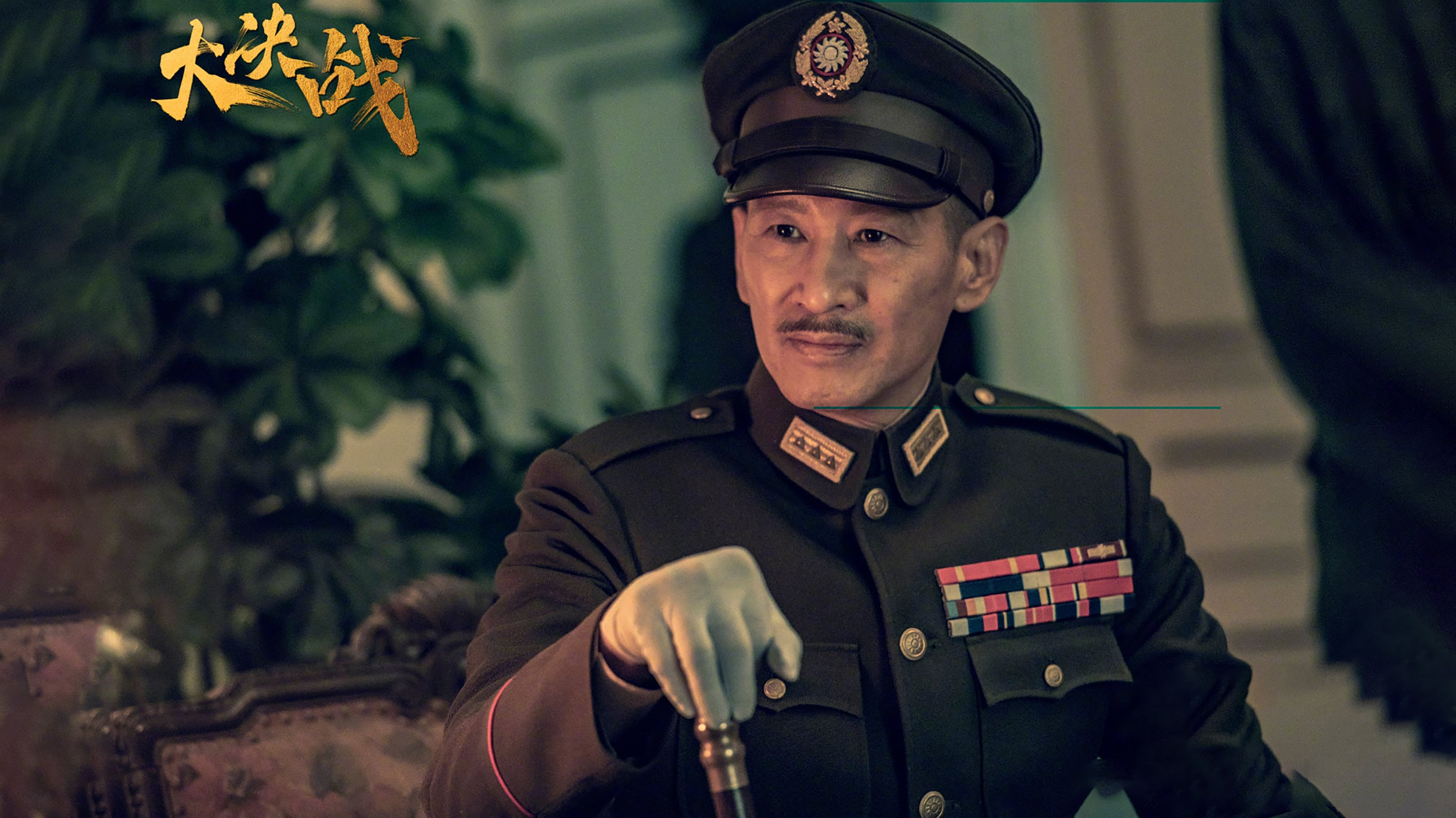 Decisive Victory Background