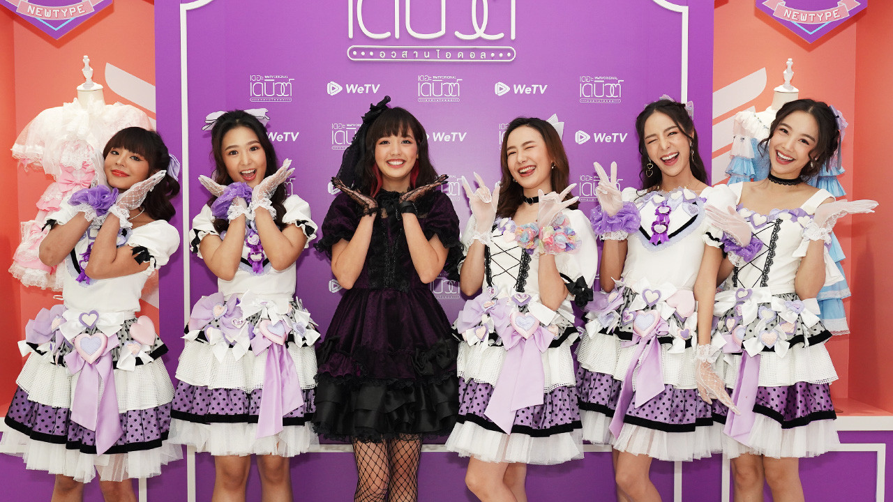 The Debut Background