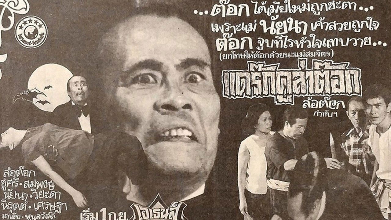 Drakula Tok Background