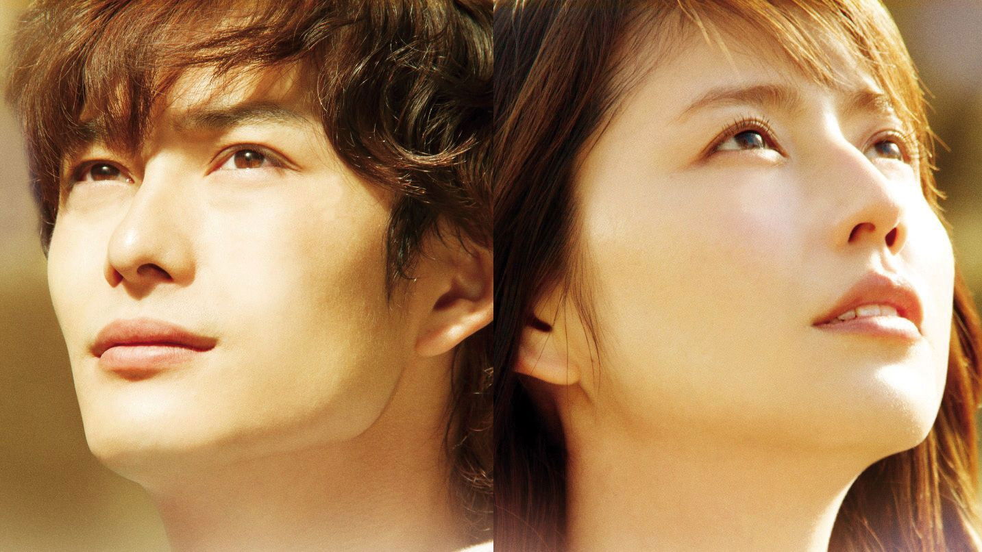 Beyond the Memories Background