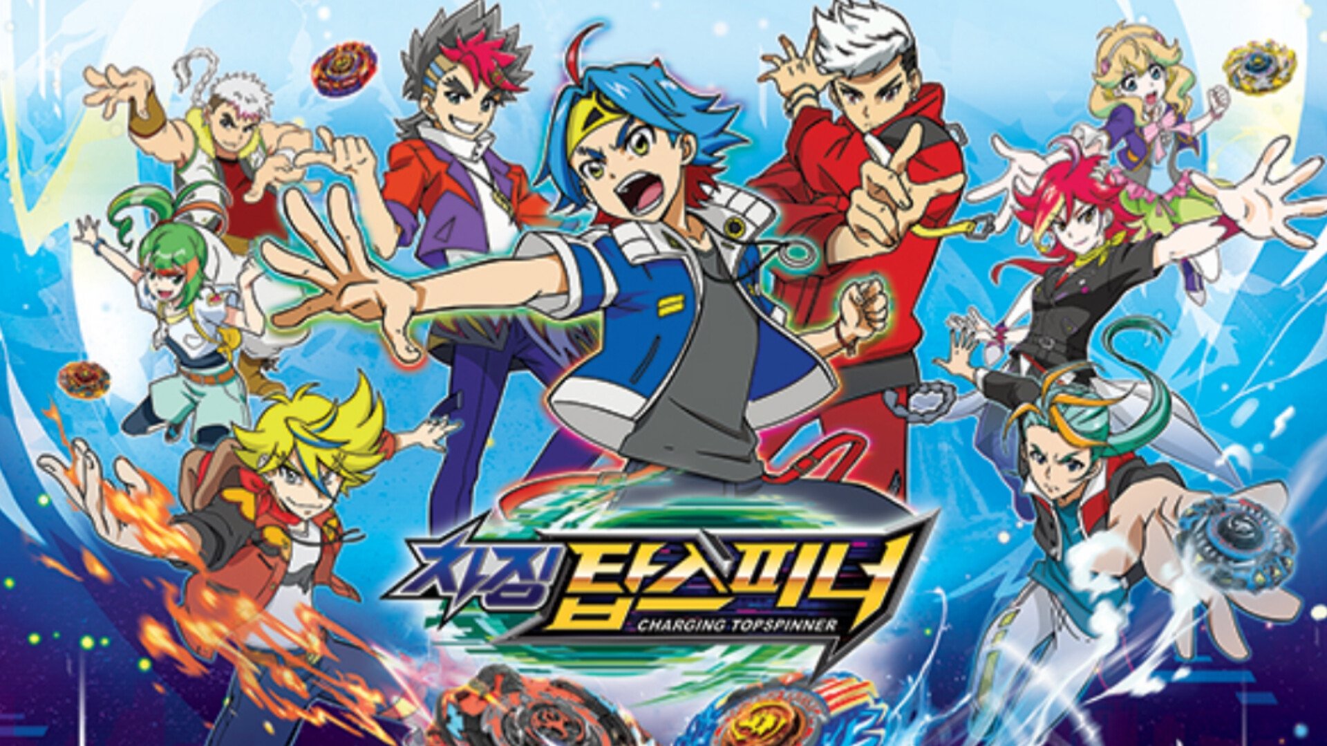 Charging Topspinner Background