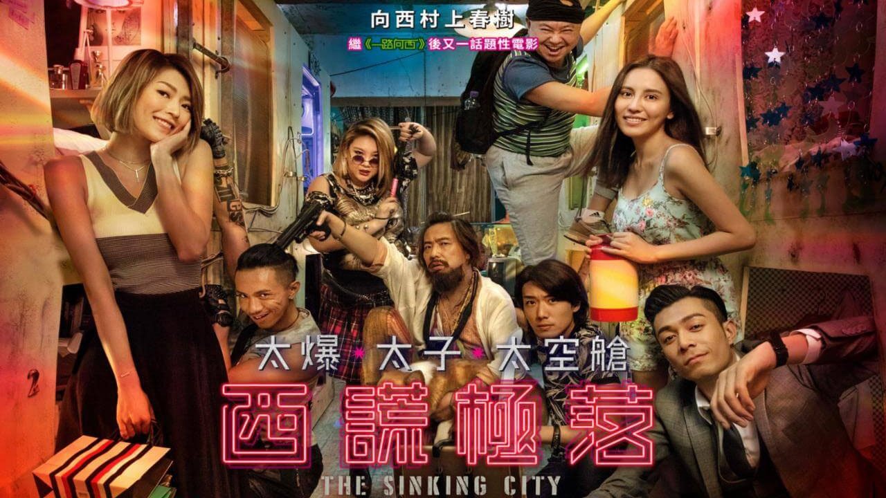 The Sinking City: Capsule Odyssey Background