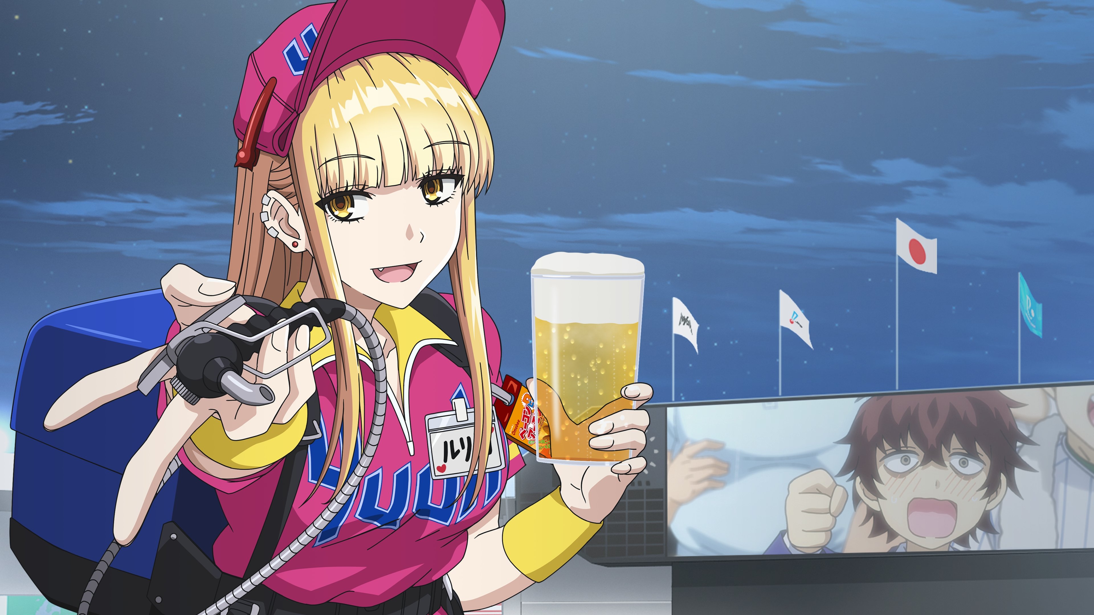 Catch Me at the Ballpark! Background